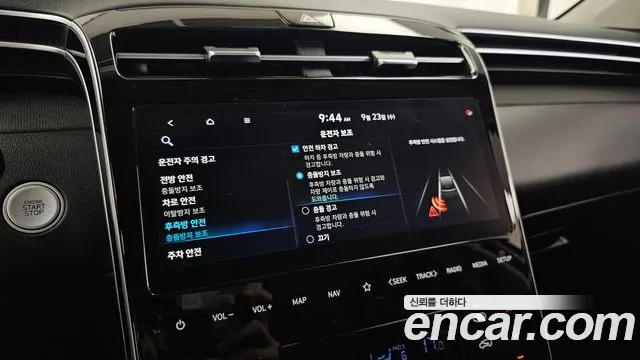 Hyundai Tucson NX4 — Фото автомобиля 16
