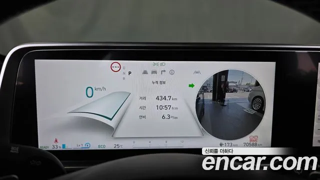 Hyundai Ioniq 6 — Фото автомобиля 11