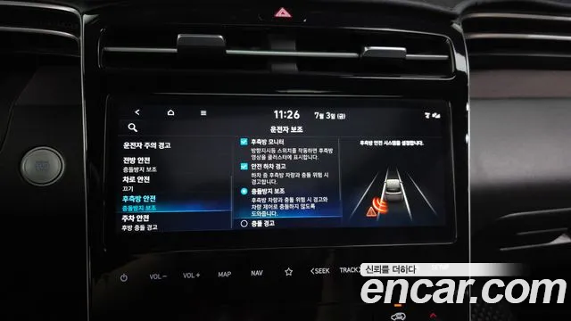 Hyundai Tucson Tucson (NX4) Дизель 2.0 4WD — Фото автомобиля 13