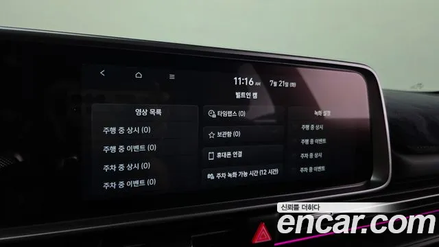 Hyundai Ioniq6 — Фото автомобиля 15