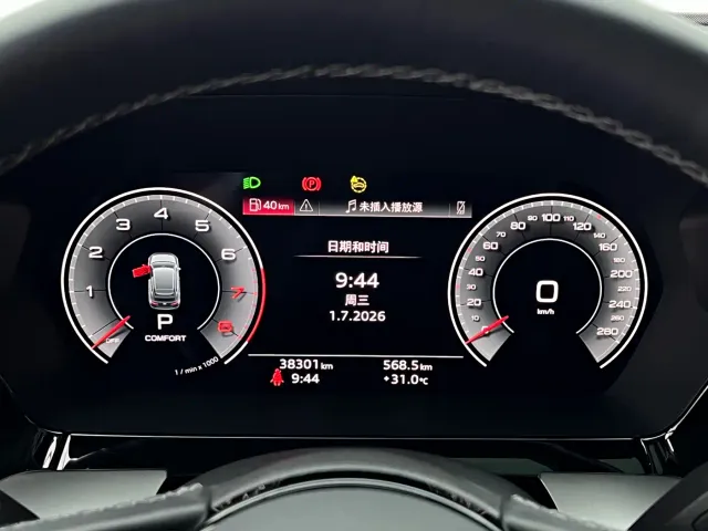Audi A3 — Фото автомобиля 17
