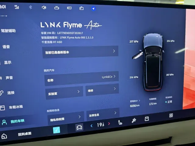 Lynk & Co 900 — Фото автомобиля 7