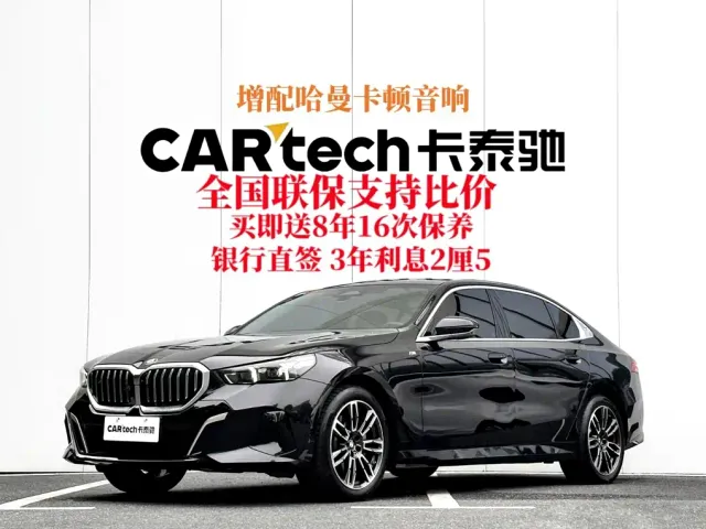 BMW 5 Series — Фото автомобиля 2