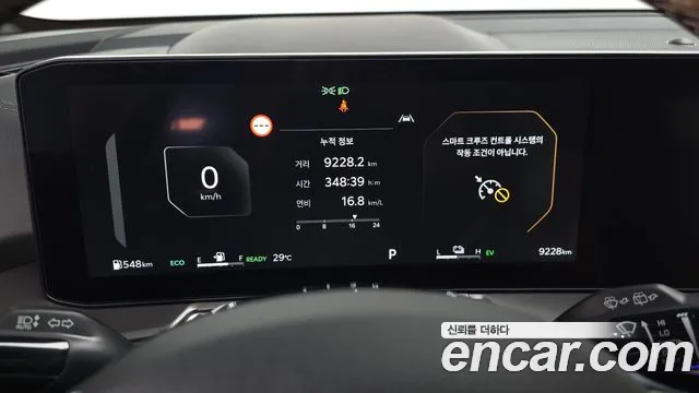 Kia Sorento — Фото автомобиля 8