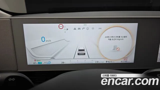 Hyundai Ioniq5 Ioniq5 — Фото автомобиля 8
