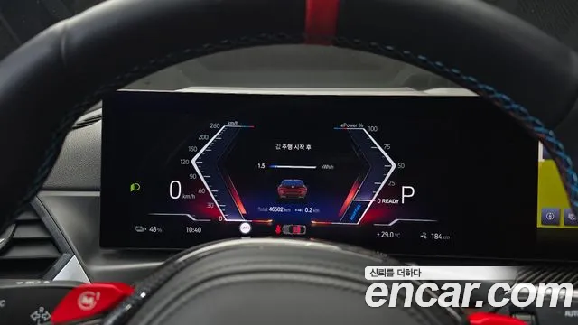 BMW i4 — Фото автомобиля 7