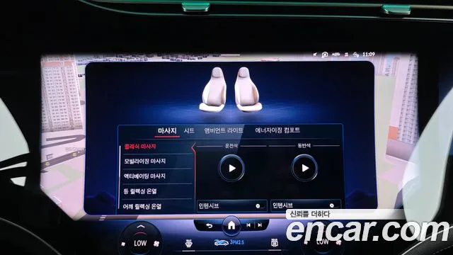 Mercedes-Benz EQS — Фото автомобиля 26