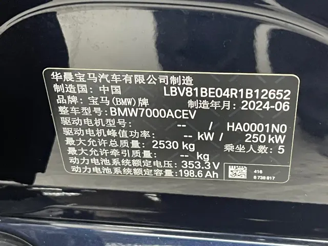 BMW i3 — Фото автомобиля 21