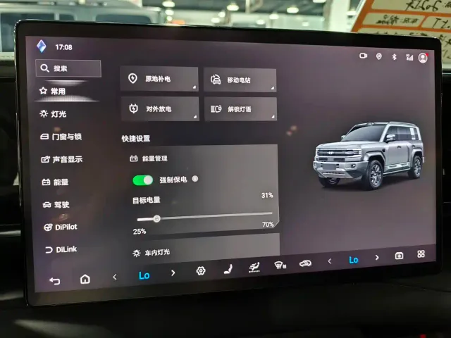 BYD FangChengBao Leopard 5 — Фото автомобиля 12
