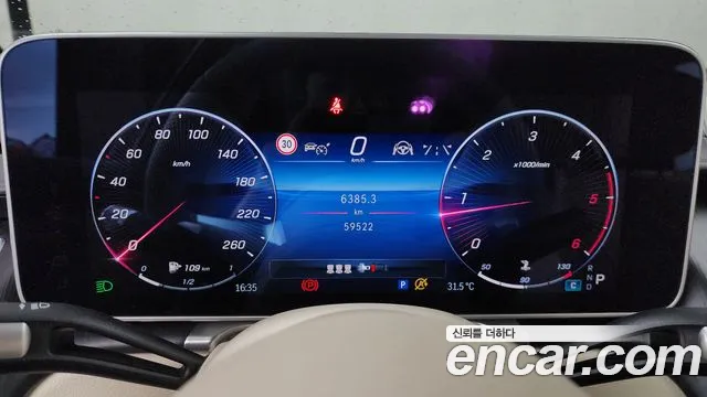 Mercedes-Benz S-Class S-класс W223 — Фото автомобиля 6