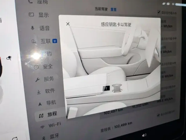 Tesla Model Y — Фото автомобиля 8