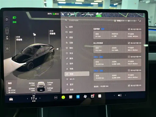 Tesla Model Y — Фото автомобиля 6