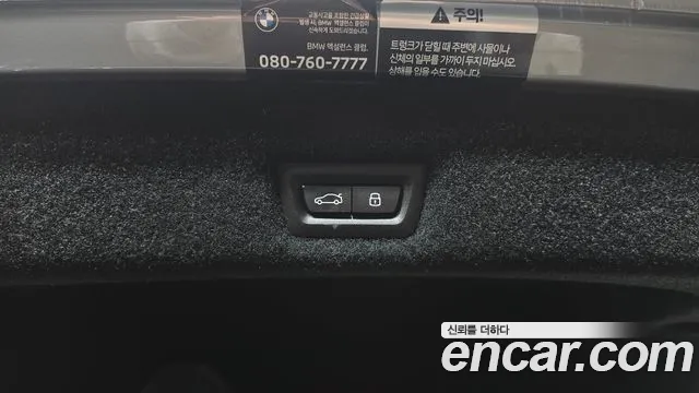 BMW 7 Series G70 — Фото автомобиля 27