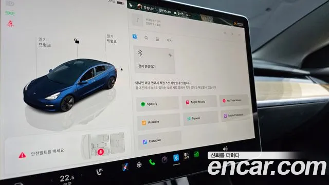 Tesla Model 3 — Фото автомобиля 30