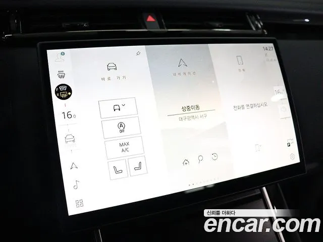 Land Rover Range Rover Velar Range Rover Velar 2.0 P250 Dynamic SE — Фото автомобиля 11