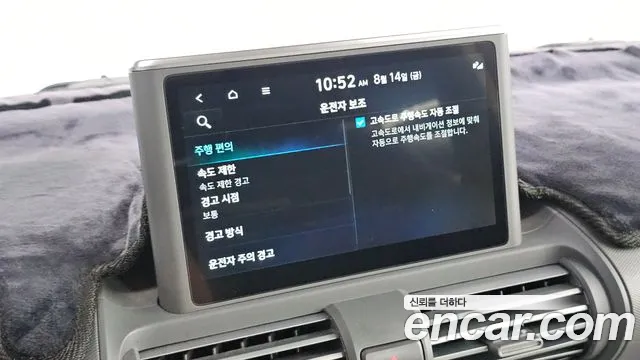 Hyundai Casper Casper Turbo Essential — Фото автомобиля 19
