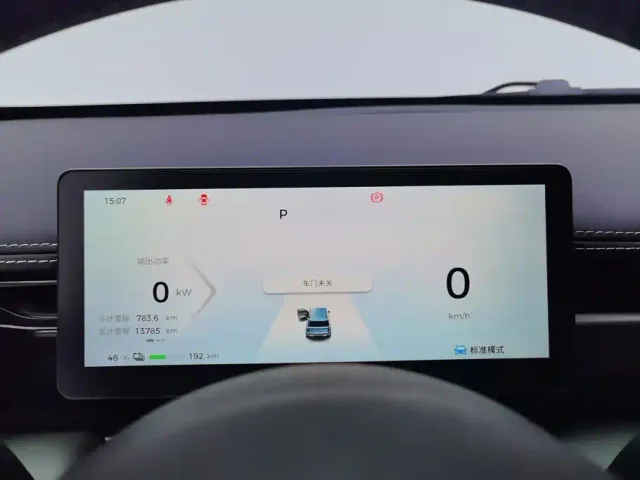 Baojun Yep Plus — Фото автомобиля 14