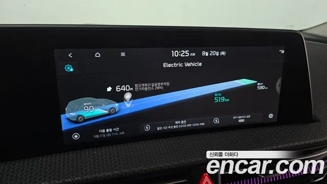 Kia EV6 — Фото автомобиля 11