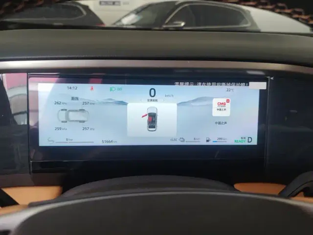 Geely Galaxy L7 — Фото автомобиля 14