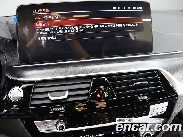 BMW 5 Series G30 — Фото автомобиля 8