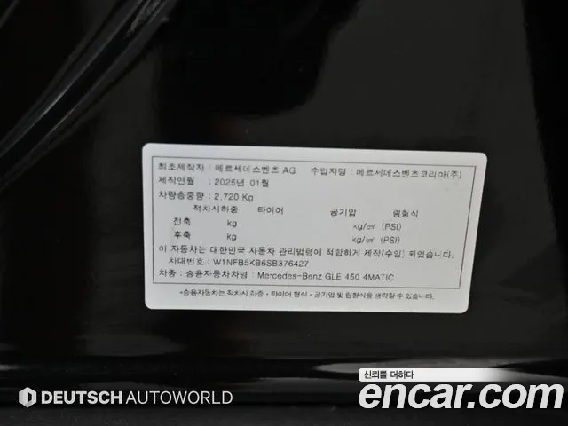 Mercedes-Benz GLE-Class W167 — Фото автомобиля 20