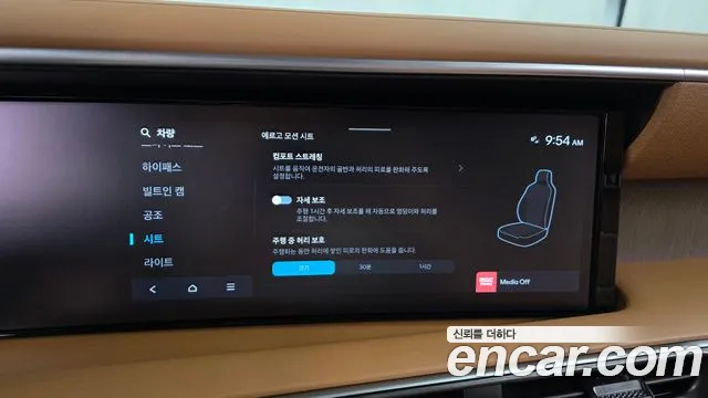 Hyundai Palisade Palisade (LX3) Бензин 2.5T 4WD 7 мест — Фото автомобиля 14