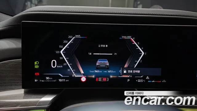 BMW 7 Series G70 — Фото автомобиля 8