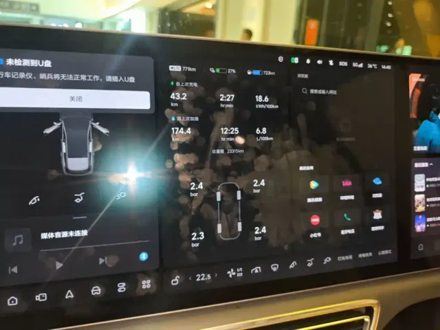 Li Auto Li Auto L6 2024 Pro — Фото автомобиля 11