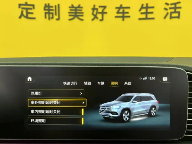 Mercedes-Benz GLS-Class — Фото автомобиля 26
