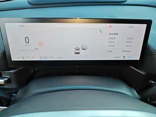 Geely Galaxy A7 — Фото автомобиля 13