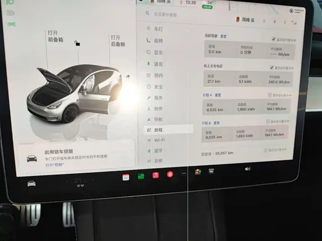 Tesla Model Y — Фото автомобиля 12