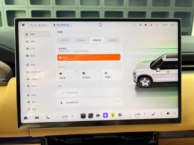 ZEEKR Zeekr 9X 2025 model Ultra Edition 70kWh — Фото автомобиля 26