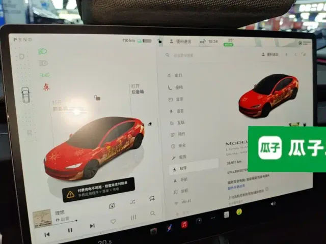 Tesla Model 3 — Фото автомобиля 8