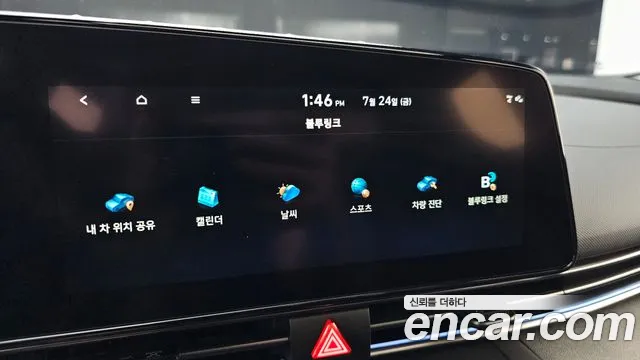 Hyundai AVANTE — Фото автомобиля 14