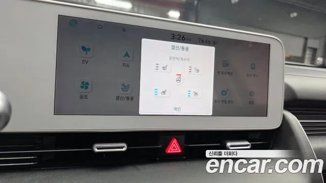 Hyundai Ioniq5 Ioniq5 Long Range AWD — Фото автомобиля 17