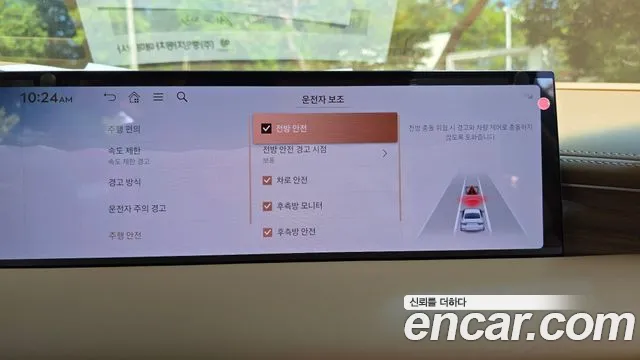 Genesis G80 Бензин 2.5 турбо AWD — Фото автомобиля 30