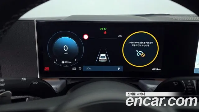 Hyundai Sonata Sonata Edge(DN8) 1.6 Turbo — Фото автомобиля 8
