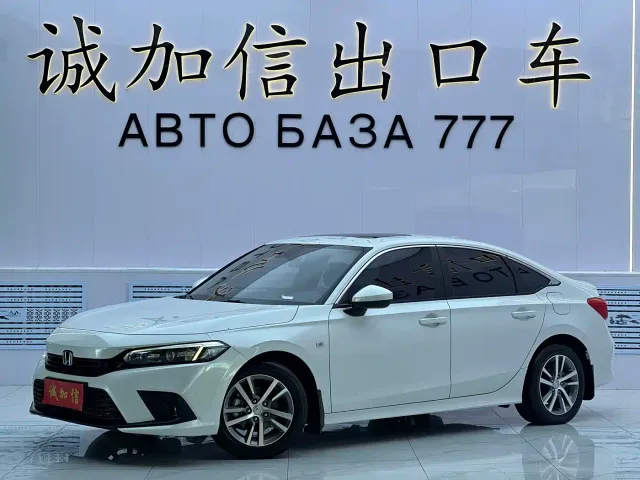 Фотография автомобиля — Honda Civic