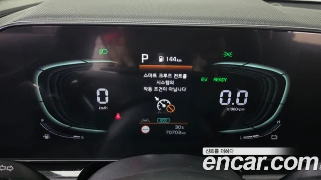 Kia Niro The All New Niro Prestige — Фото автомобиля 8