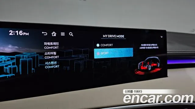 Genesis GV70 2.5T Бензин AWD — Фото автомобиля 24