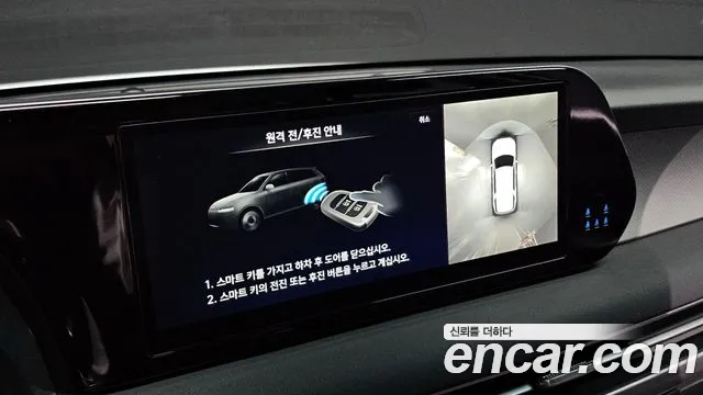 Hyundai Palisade The New Palisade — Фото автомобиля 16