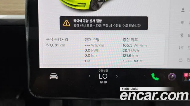 Tesla Model 3 — Фото автомобиля 7