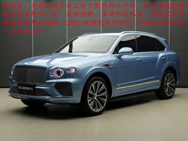 Фотография автомобиля — Bentley Bentayga