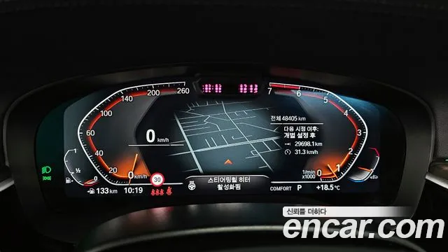 BMW 5-Series 5 серия (G30) 530i xDrive Luxury — Фото автомобиля 8