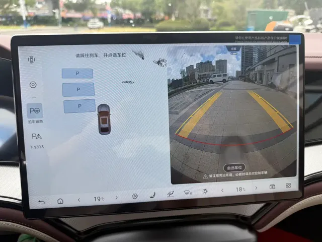 BYD Seal 07 DM-i — Фото автомобиля 13