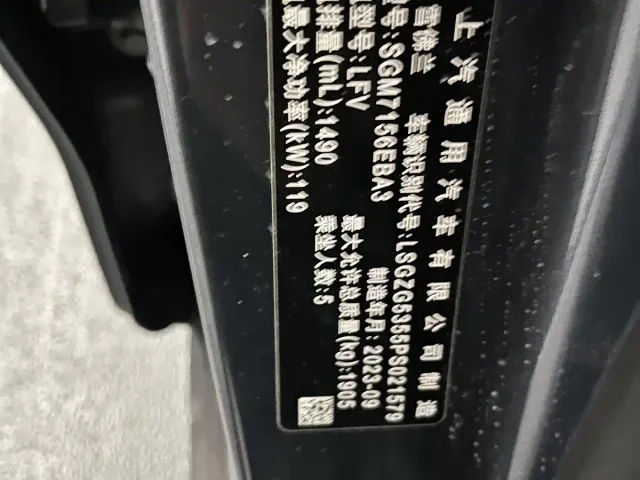 Chevrolet Malibu XL — Фото автомобиля 18