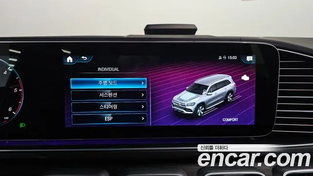 Mercedes-Benz GLS-Class X167 — Фото автомобиля 22
