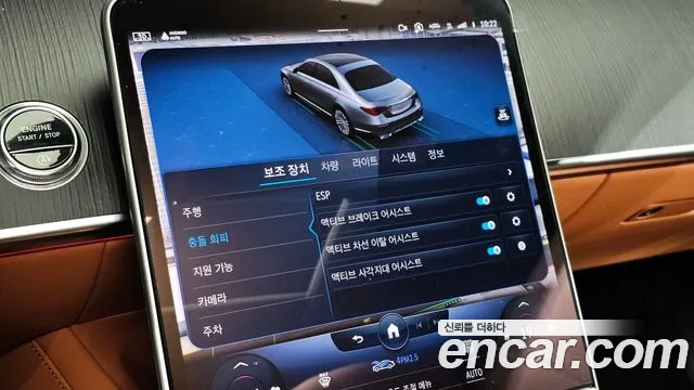 Mercedes-Benz S-Class S-класс W223 — Фото автомобиля 6
