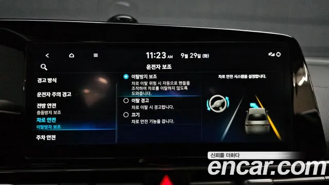 Hyundai Avante CN7 — Фото автомобиля 22
