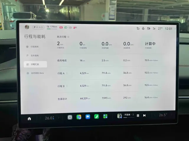 Xiaomi SU7 — Фото автомобиля 14